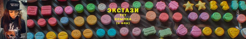 Экстази mix  Андреаполь 